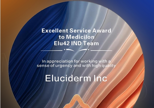 赋能再生医学创新！J9集团ELU42 IND申报团队荣获Eluciderm“卓越服务奖”